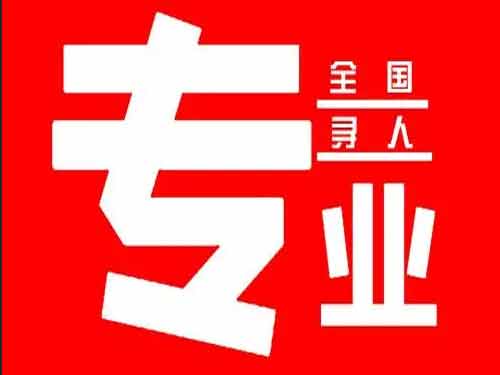 湖口侦探调查如何找到可靠的调查公司